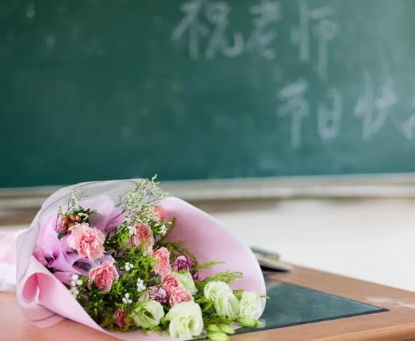 今年是第几个教师节 2019教师节是第几个