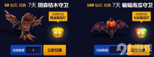 lol奈德丽的奇幻南瓜怎么玩 lol抽奖活动抽皮肤网址