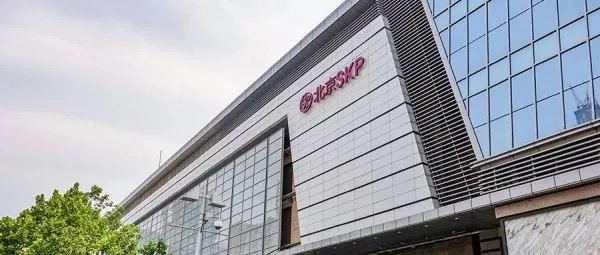 北京SKP因质量问题被罚1.6万，你如何看待这样的惩罚？