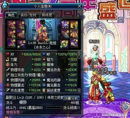 DNF土豪标准是什么 dnf土豪站街属性