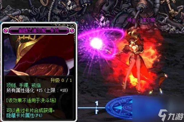 DNF怪物卡片图鉴和用法大全 最强卡片介绍及获取方法