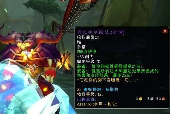 鱼斯拉掉落（魔兽怀旧服：PVP玩家的福利）