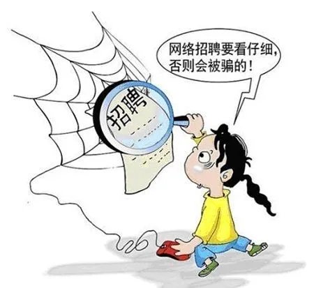 兼职打字员是真的吗？？？