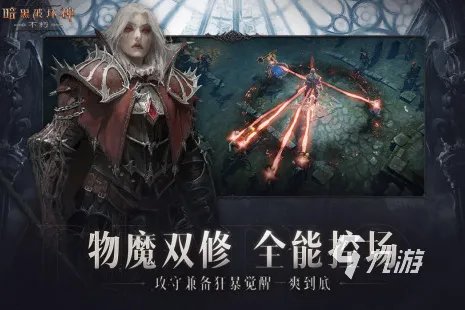 扮演角色网游排行榜推荐2023 热门的角色扮演网游合集