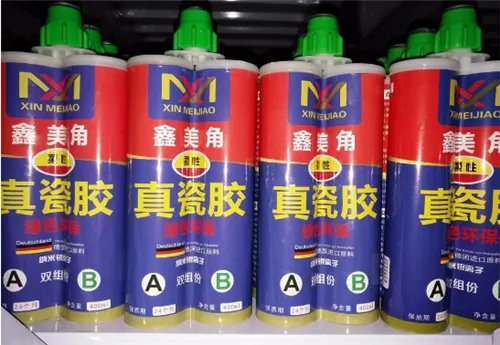 粘陶瓷用什么胶