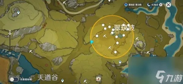 原神翠玦坡藏宝处在哪里 原神翠玦坡藏宝地详情介绍