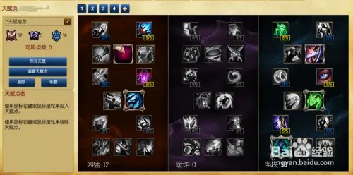 lol大树连招技巧lol大树上单天赋符文s6