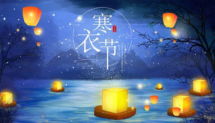 农历十月初一是什么节 农历十月初一是什么节日