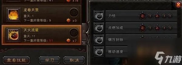 斗战神新区罗刹怎么玩