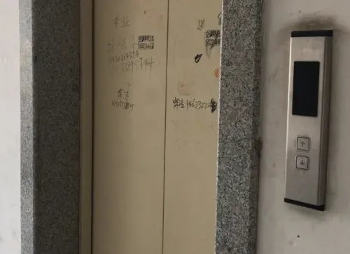 电梯三方通话是哪三方