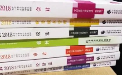 注册会计师准考证打印时间2020
