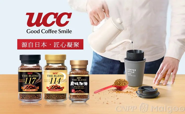 世界咖啡品牌大全 世界咖啡知名品牌名录【品牌库】