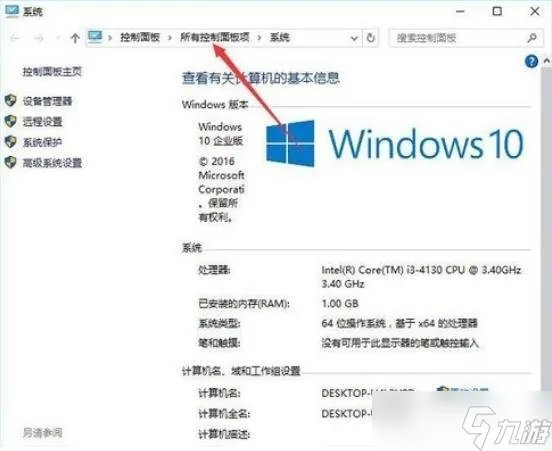 《英雄联盟》无法连接服务器请检查网络怎么办 解决方法