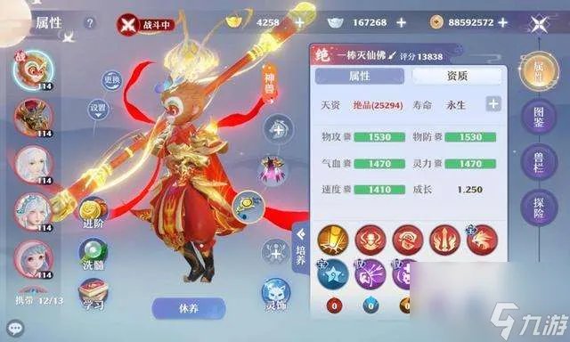 梦幻诛仙宠物图鉴大全及培养攻略 新手灵兽培养推荐