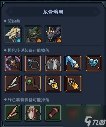 提灯与地下城宠物强度排行节奏榜介绍