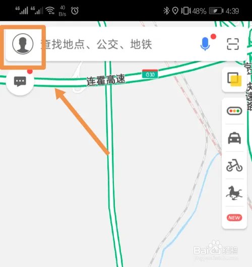 安卓高德地图离线包怎么用