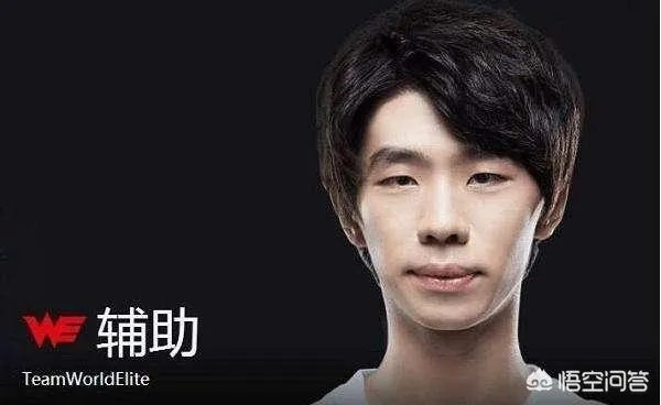 前WE辅助Ben正式加入TOP,网友表示“S9赛季TOP太猛了,世界赛稳了”怎么评价?