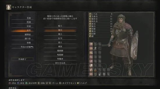 《黑暗之魂3》全剧情图文流程攻略 流程难点解析及BOSS打法图文攻略