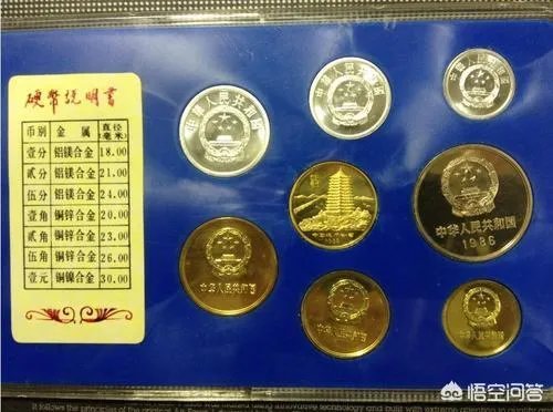 1986年1元硬币真的值12万吗？