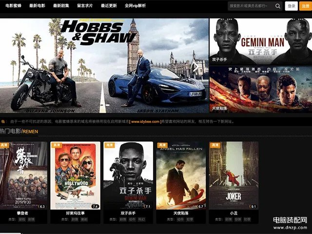 在哪里可以看免费的片(值得珍藏的 5 个网站)