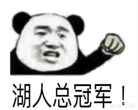 4连胜后湖人是什么水平?总冠军?