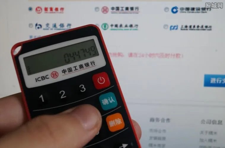 工银电子密码器怎么激活 三个步骤就能完成