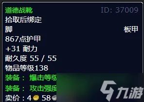 《魔兽世界》北风苔原猛犸毁灭者卡奥任务攻略