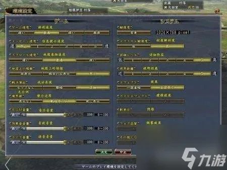 信长的野望13剧情攻略与心得 战法排名等玩法详细评测