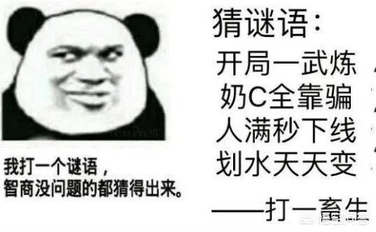 DNF最无耻的普雷团长，团名取名左边没完美附魔的滚，结果自己却是拉稀附魔，有何看法？