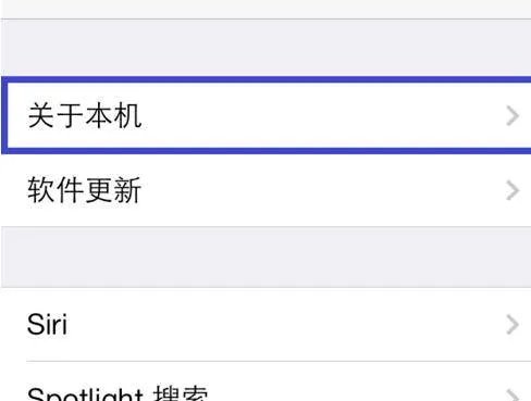 苹果hk什么版本