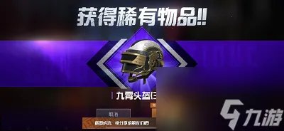 和平精英cdkey兑换码2020最新免费领取