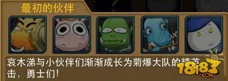 我叫MT3.1组合技能改动图文全面详细介绍