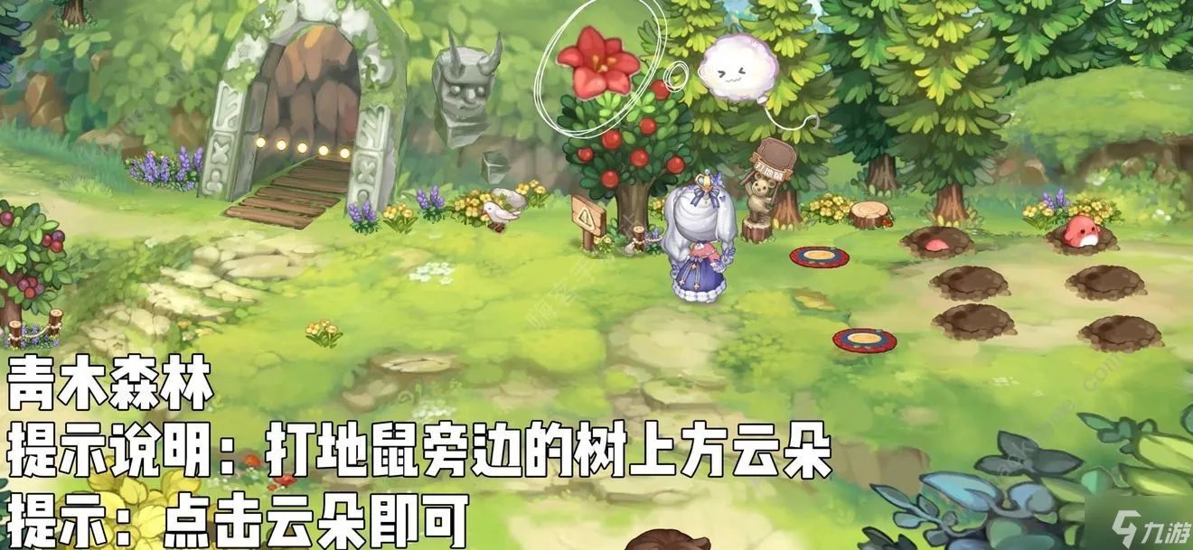 《奥比岛》手游七色花在哪 七色花位置及任务攻略