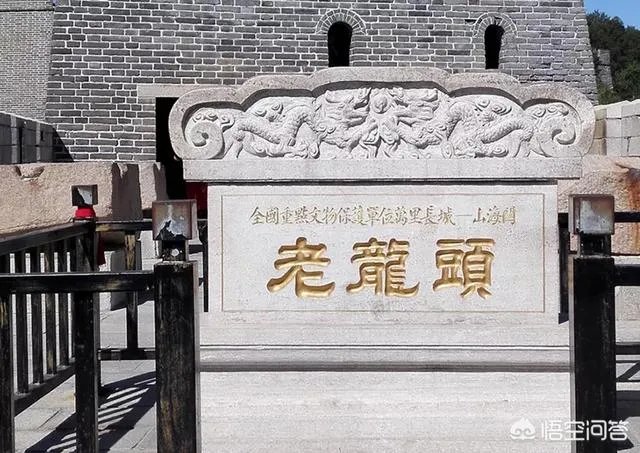 秦皇岛的山海关要门票吗?