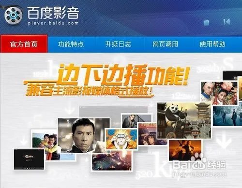 itudou怎么下载视频