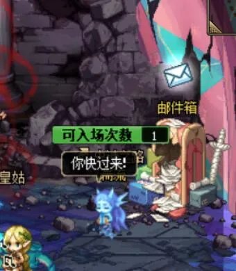 对赛丽亚的信任怎么获得?详解获取方法与属性!