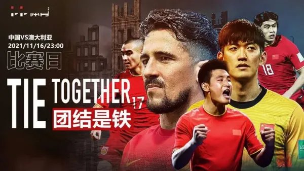 国足最新出线概率仅为0.08%，这一数据是如何得出的？