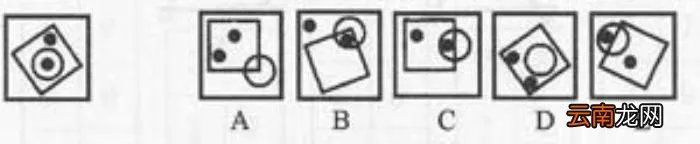 门萨智商测试题解析与答案 门萨iq测试题