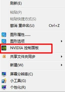 联想y470显卡切换不了是为什么