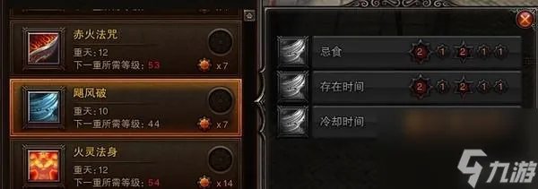 斗战神新区罗刹怎么玩