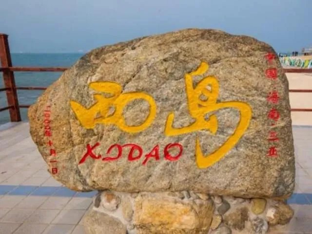 怎样用导航在三亚市内游览？