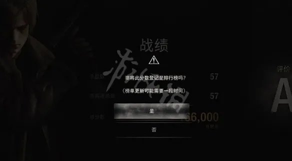 《生化危机4重制版》佣兵模式怎么打?佣兵模式玩法规则解析