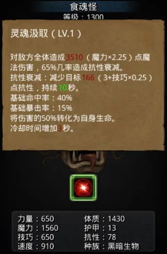 地下城堡2黄沙之主阵容打法