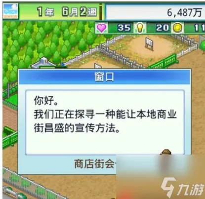 冠军足球物语2攻略之新手入门篇 冠军足球物语2新手攻略