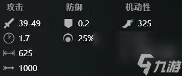 刀塔2天怒法师怎么玩 dota2天怒法师出装推荐
