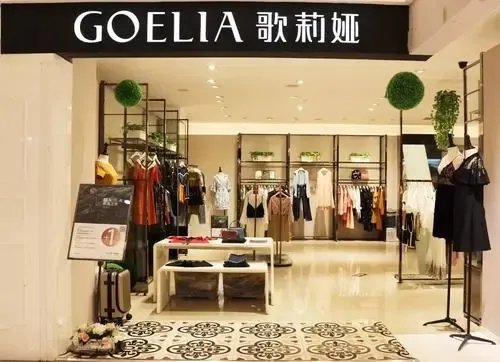 关于歌莉娅女士试衣间现摄像头一事，官方是如何回应的？