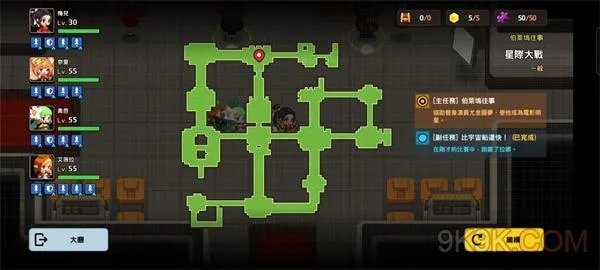 坎公骑冠剑星际大战全收集攻略