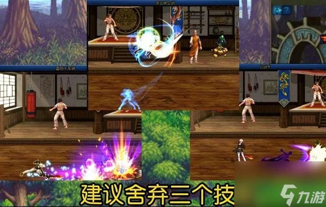 DNF魔剑奥义是谁的技能 剑宗专业解析攻略详解