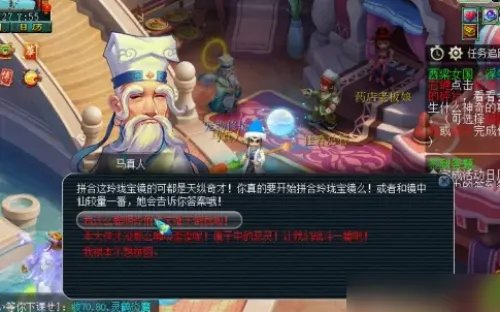 《梦幻西游》西梁女国浮生曲攻略