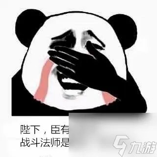 dnf力法刷图加点怎么加 地下城手游力法加点建议